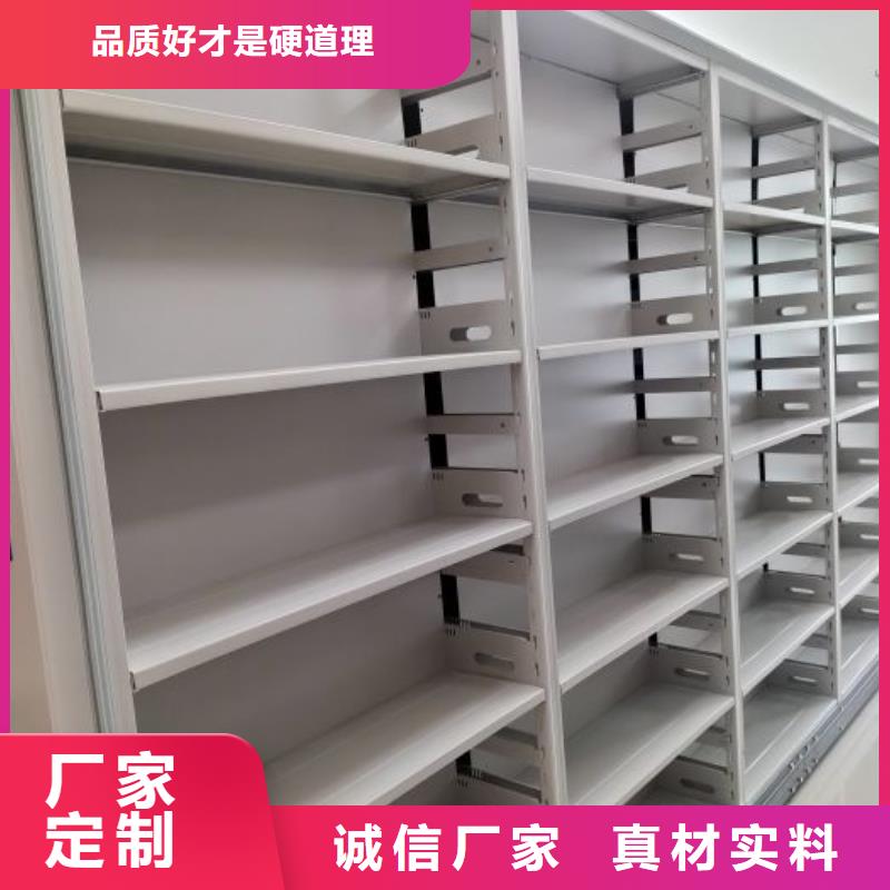 洽谈业务【世晔】图书室书架