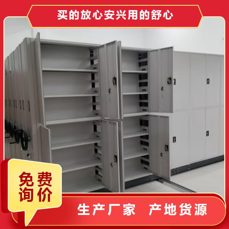 恭请惠顾【世晔】移动密集文件柜