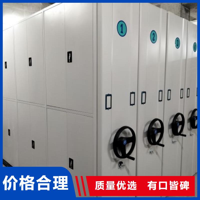 用户至上【世晔】档案盒密集架