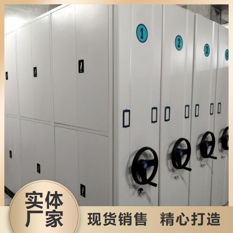 厂家地址【世晔】移动密集档案架