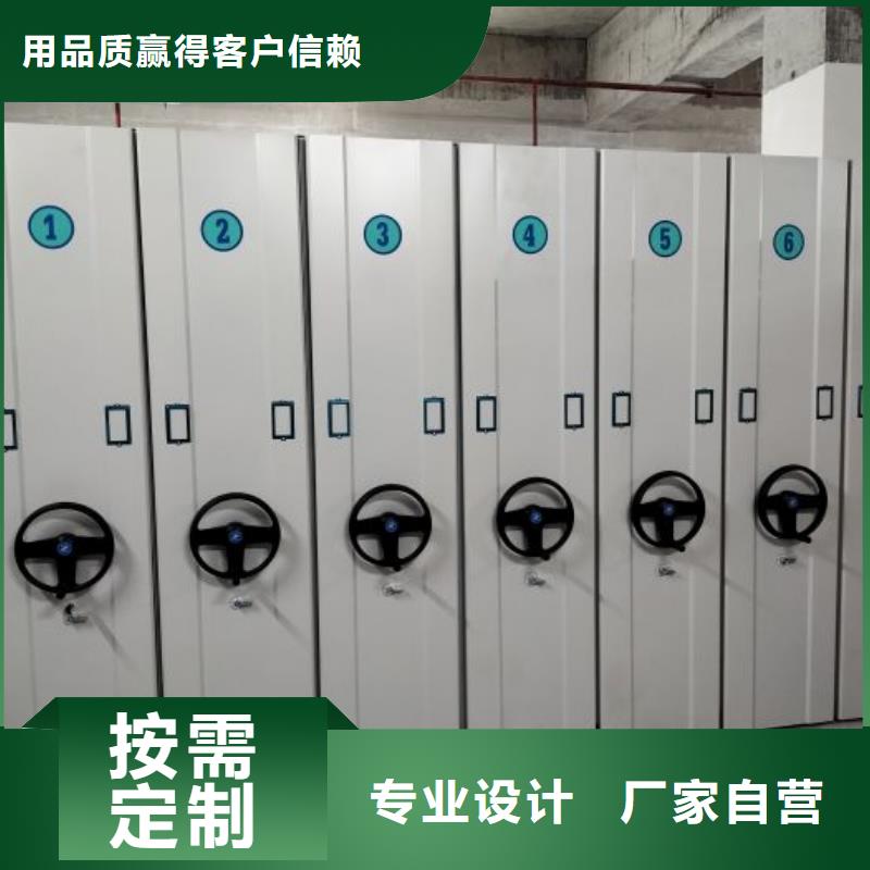 新的服务【世晔】封闭式密集柜