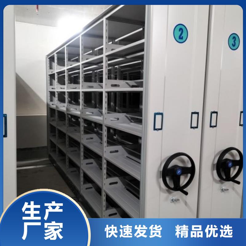 销售方法【世晔】库房活动密集柜