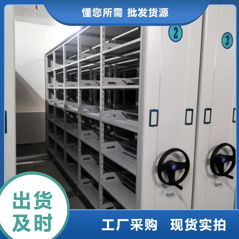 制造商【世晔】图书馆智能密集书架