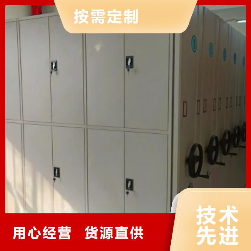 改造升级【世晔】不动产档案密集柜