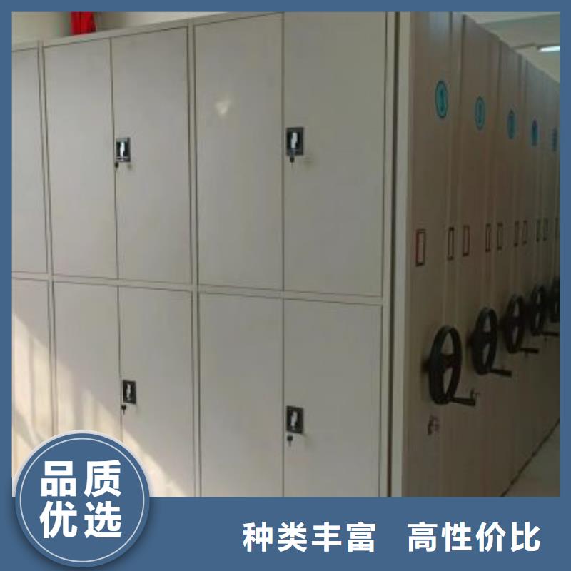 用户至上【世晔】档案盒密集架