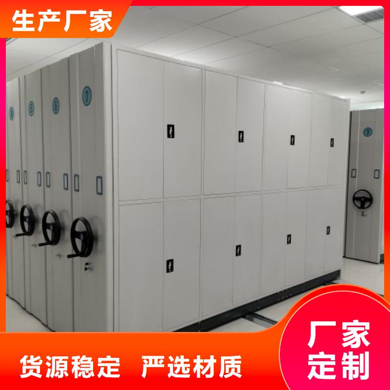常见故障及处理方法【世晔】全封闭式密集架