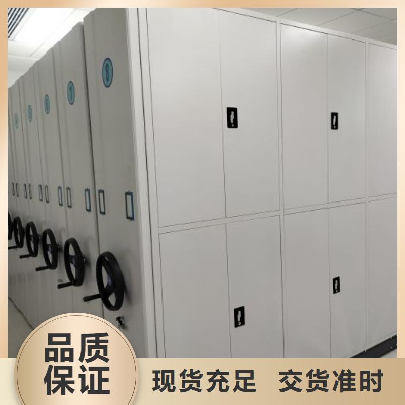 效益更高【世晔】手动式密集柜