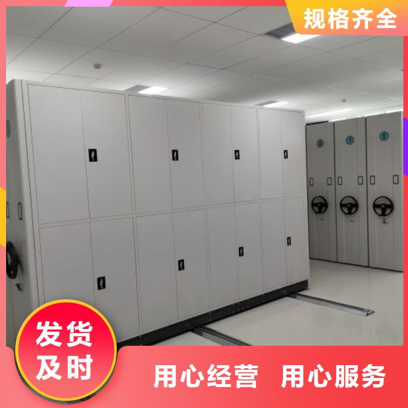 生产工艺【世晔】档案室文件密集架