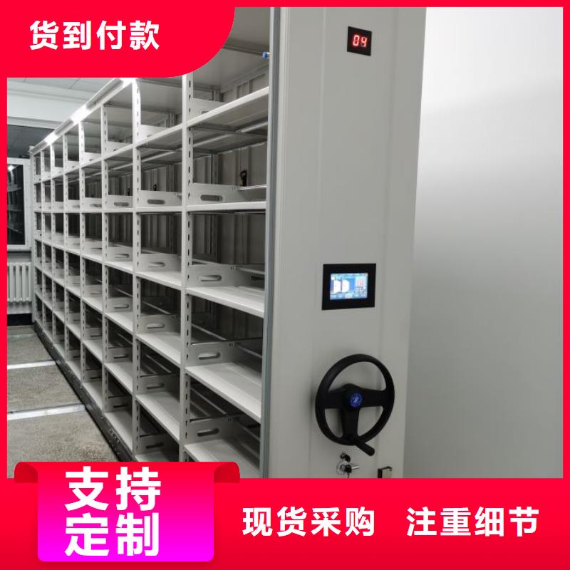 创造为魂【世晔】智能式表库密集柜