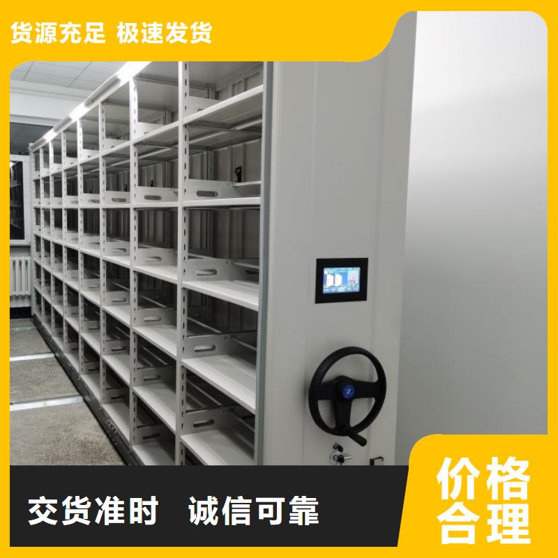 产业市场发展将趋于平稳增长【世晔】资料室电动密集柜