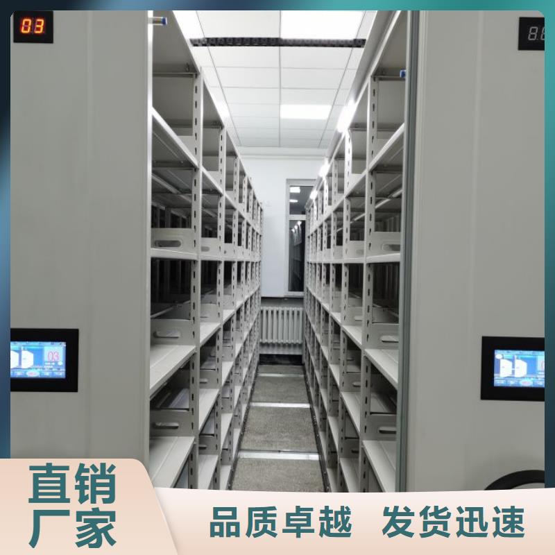 厂家地址【世晔】移动密集档案架