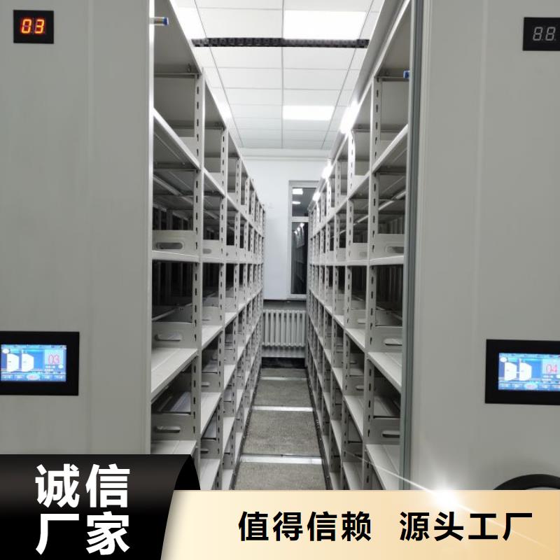 报价单【世晔】图书资料室书架