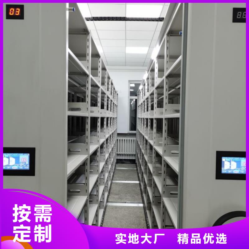 真诚相待【世晔】自动选层档案柜