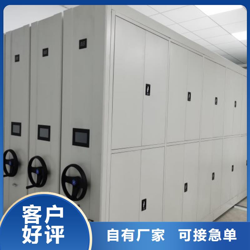 改造升级【世晔】不动产档案密集柜