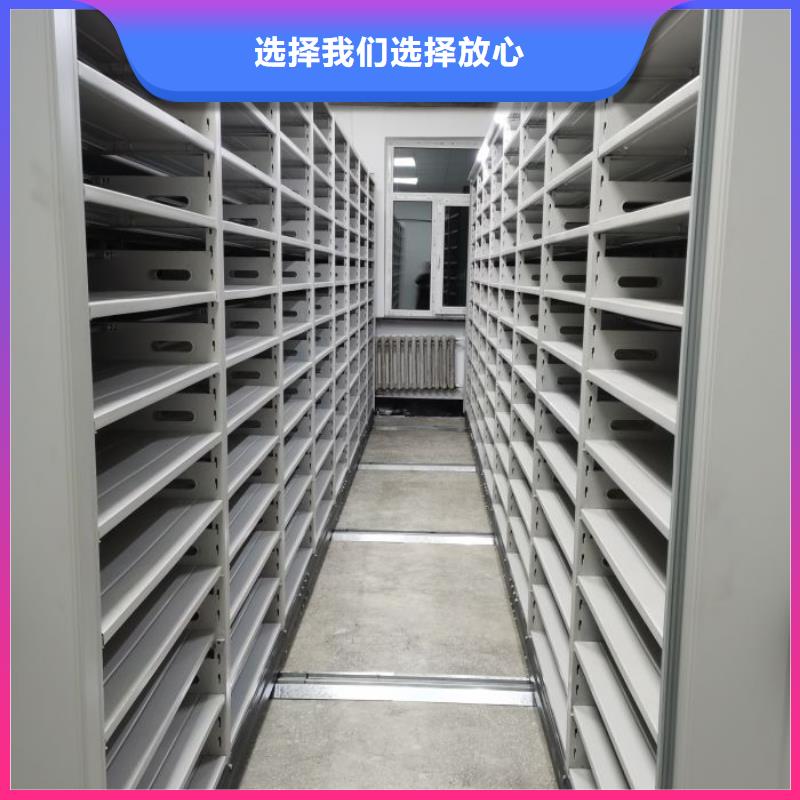 恭候莅临【世晔】全封闭移动档案架