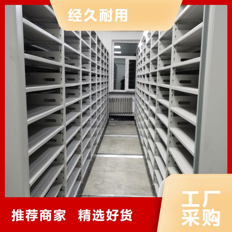 厂家地址【世晔】移动密集档案架