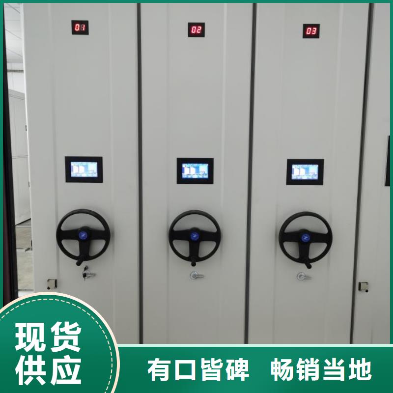 言必信果【世晔】蜡片密集柜