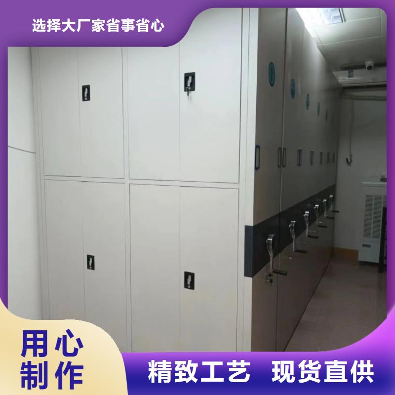 恭请惠顾【世晔】移动密集文件柜