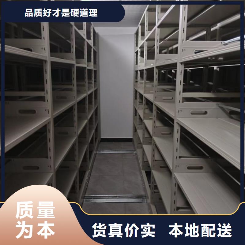 厂家地址【世晔】移动密集档案架