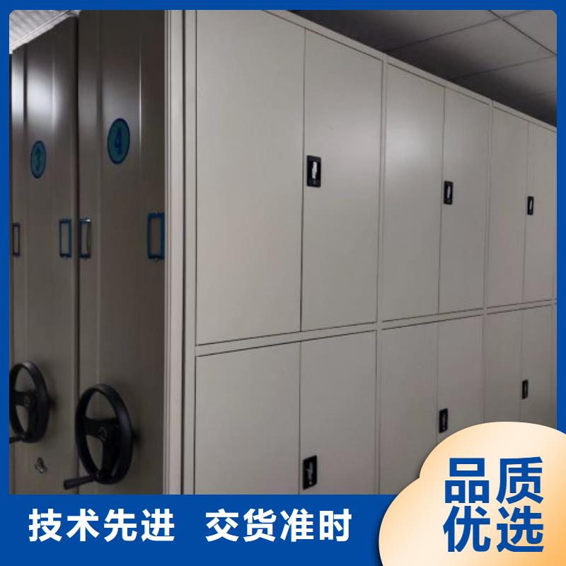 诚实守信【世晔】手摇文件柜