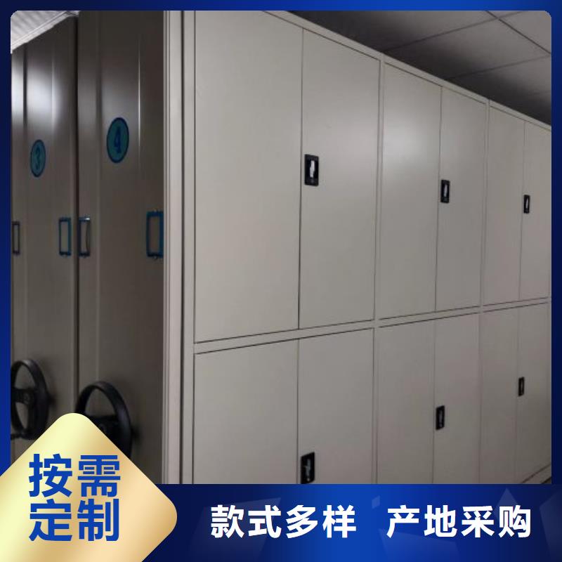 恭请惠顾【世晔】移动密集文件柜