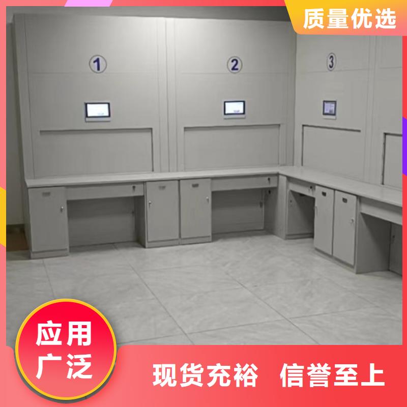 信誉至上【世晔】档案馆手电动密集架