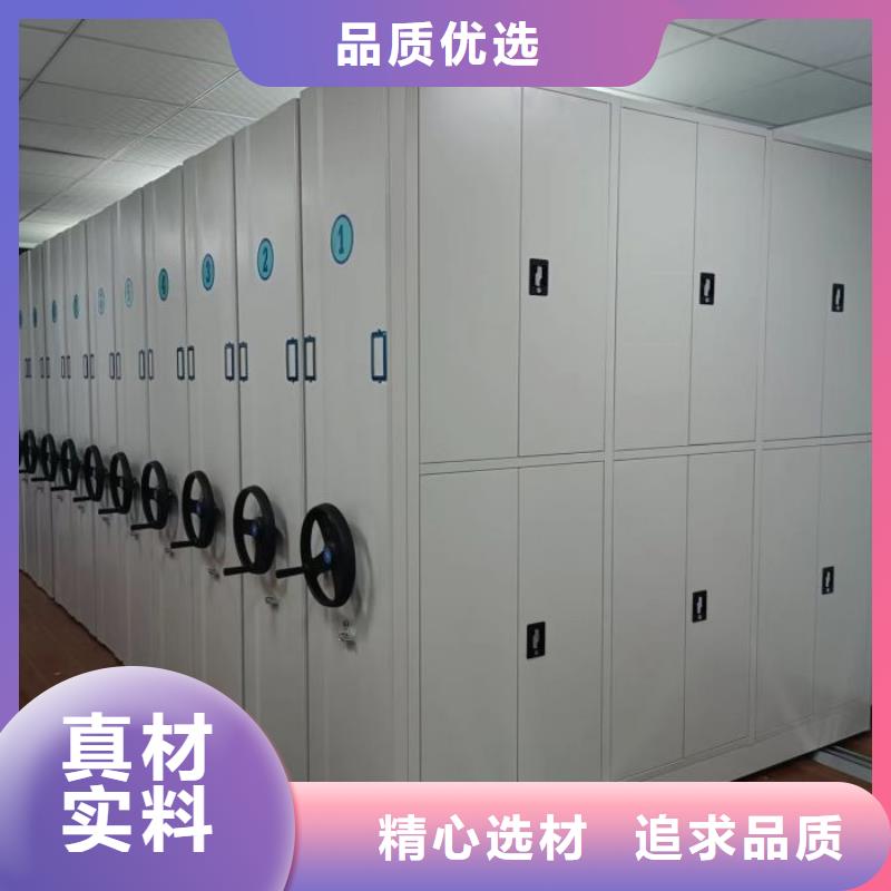 改造升级【世晔】不动产档案密集柜
