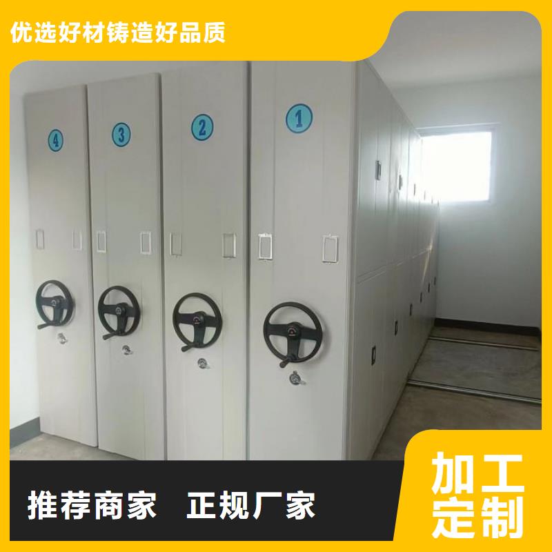 哪里有销售【桦平】密集档案资料柜