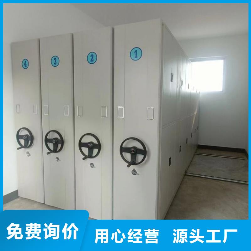 恭请惠顾【世晔】移动密集文件柜