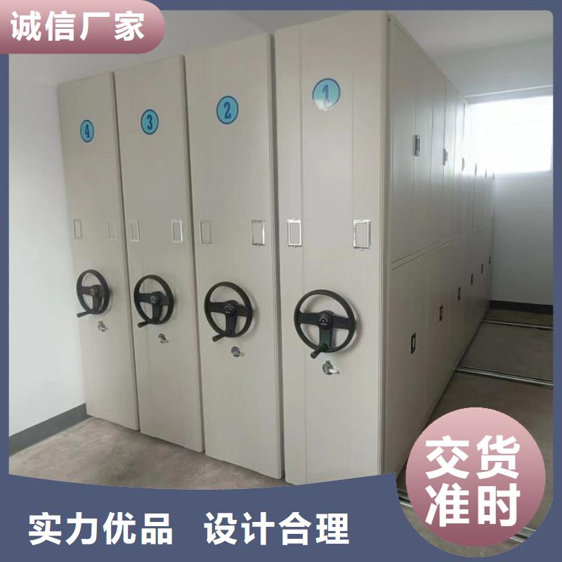 产品使用中的长处与弱点【世晔】全封闭移动密集架