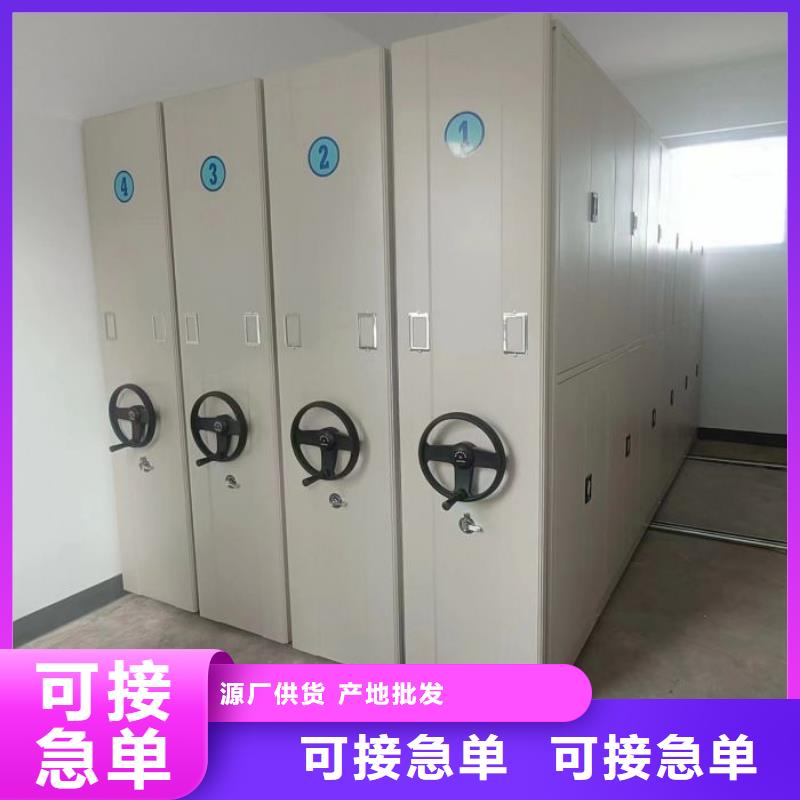 行业跟随技术发展趋势【世晔】资料室密集柜