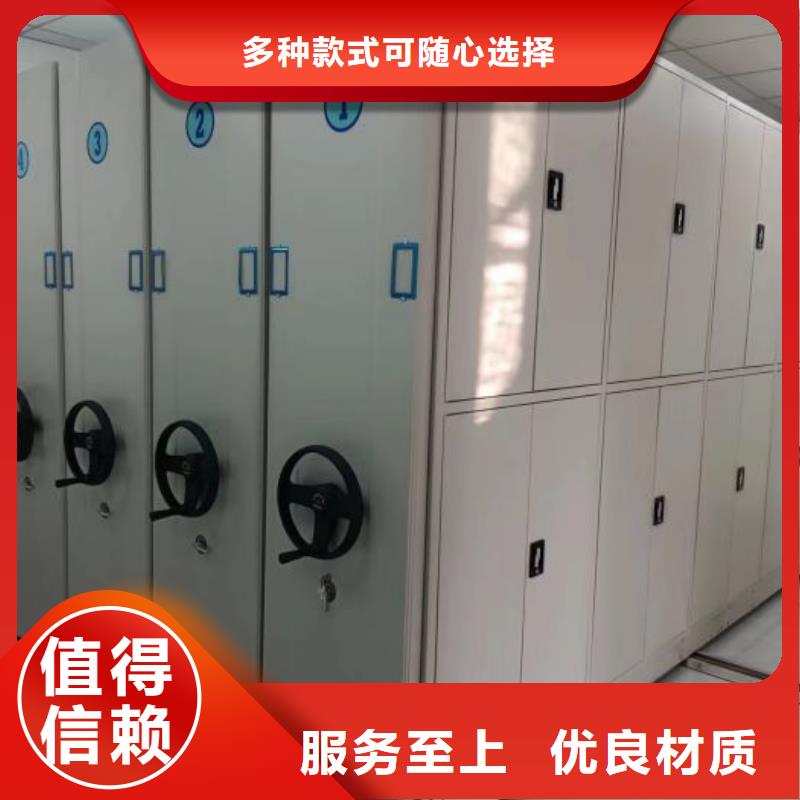 厂家铸造辉煌【世晔】自选层档案柜