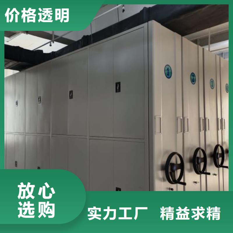 服务用户【世晔】轨道密集架