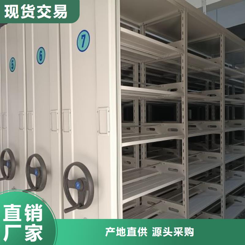 制造商【世晔】图书馆智能密集书架