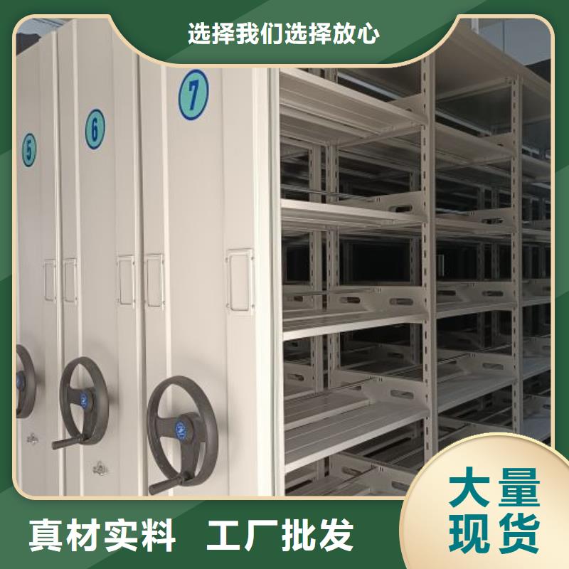 效益更高【世晔】手动式密集柜