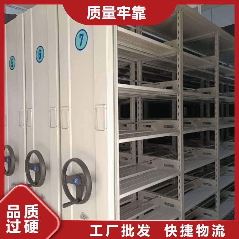 恭请惠顾【世晔】移动密集文件柜
