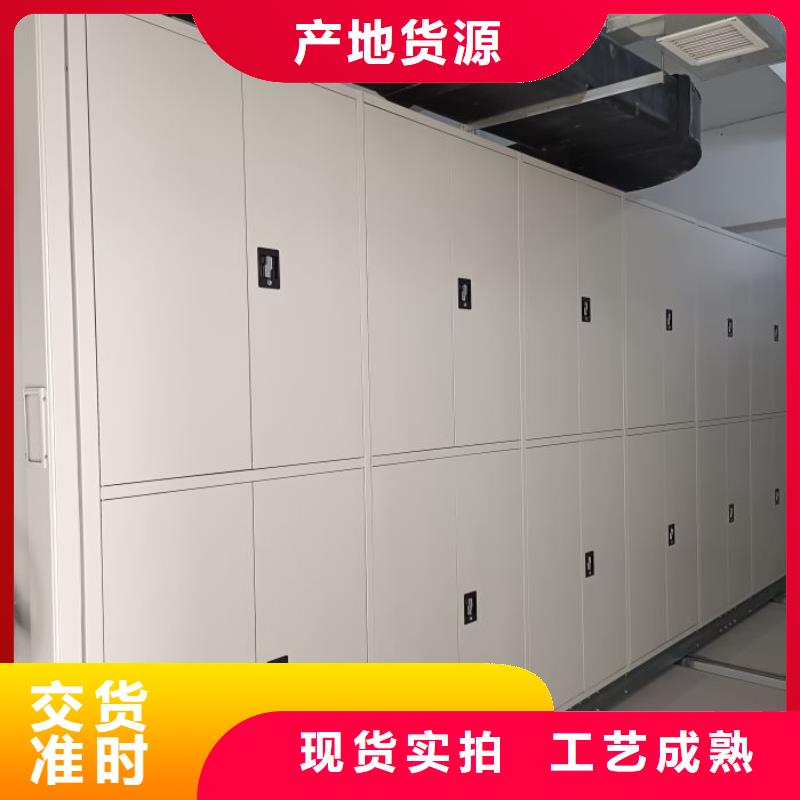 恭请惠顾【世晔】移动密集文件柜