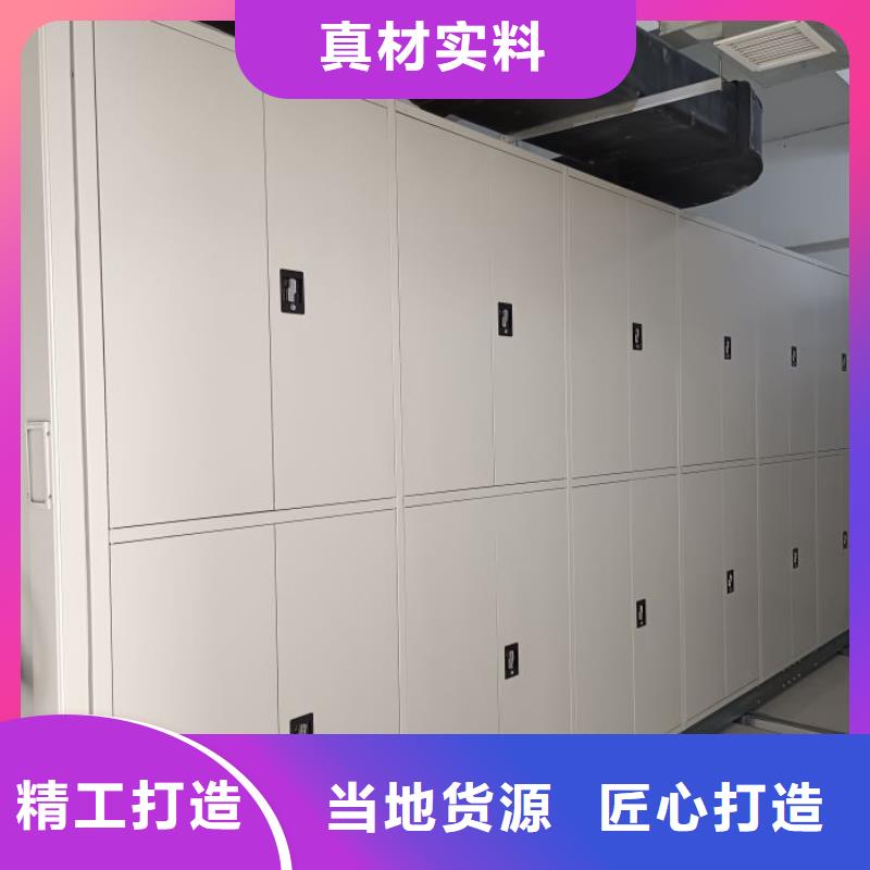 生产工艺【世晔】档案室文件密集架