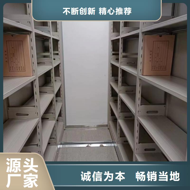 方便顾客【世晔】档案馆手电动密集架