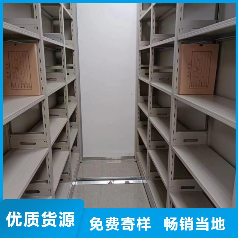行业内的集中竞争态势【世晔】档案资料库密集柜