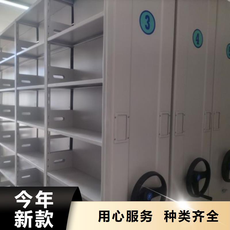 全力以赴【世晔】密闭式密集架