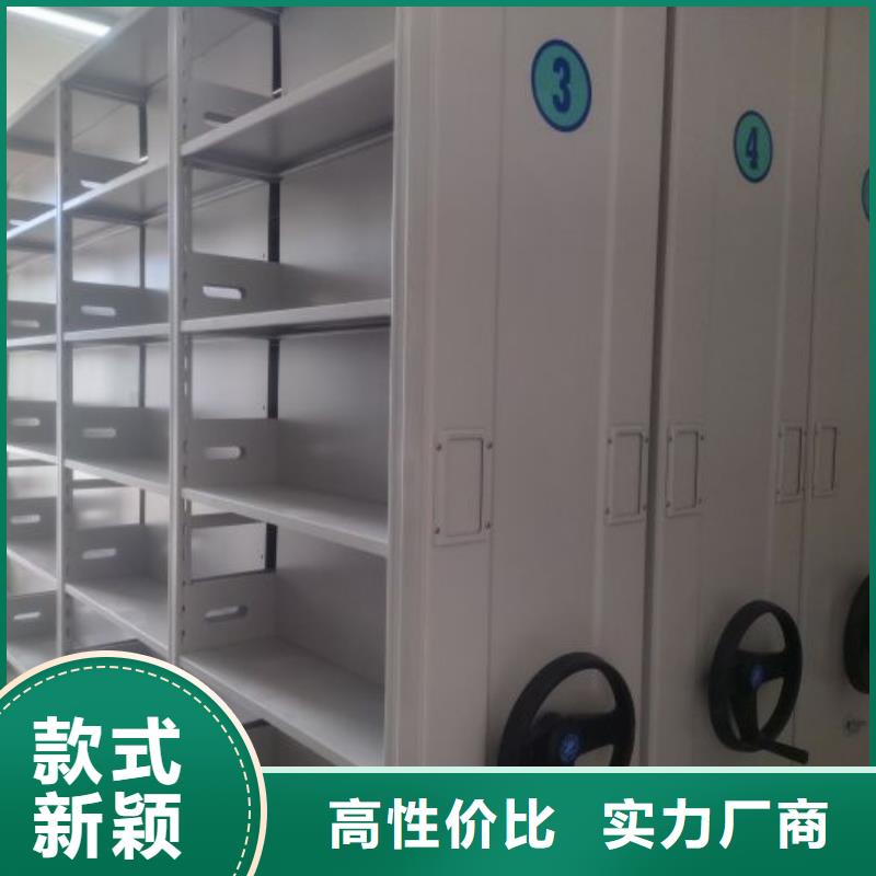 新的服务【世晔】封闭式密集柜