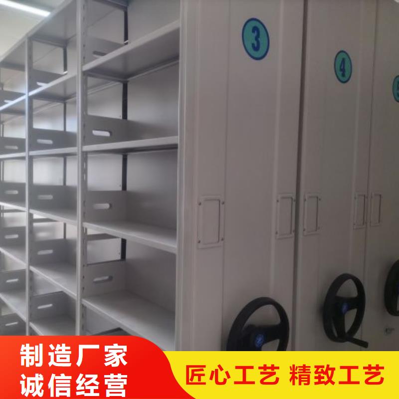 方便顾客【世晔】档案馆手电动密集架