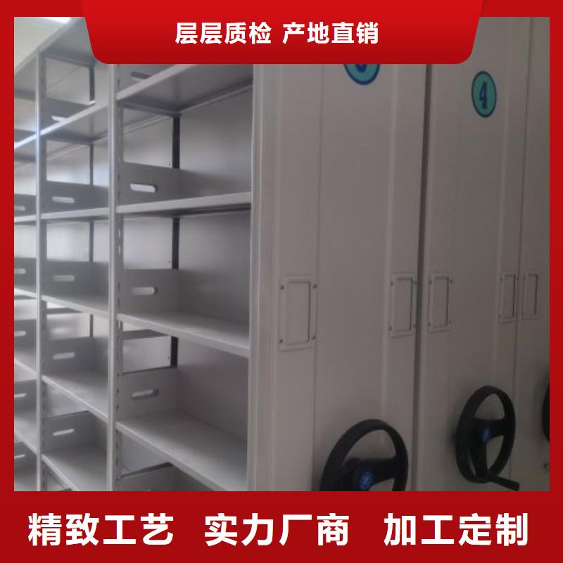 方便顾客【世晔】档案馆手电动密集架