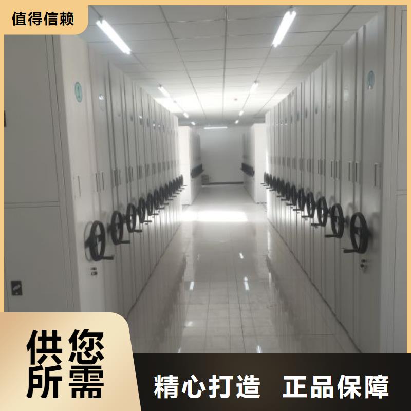 供应厂家【世晔】城建档案管理密集架