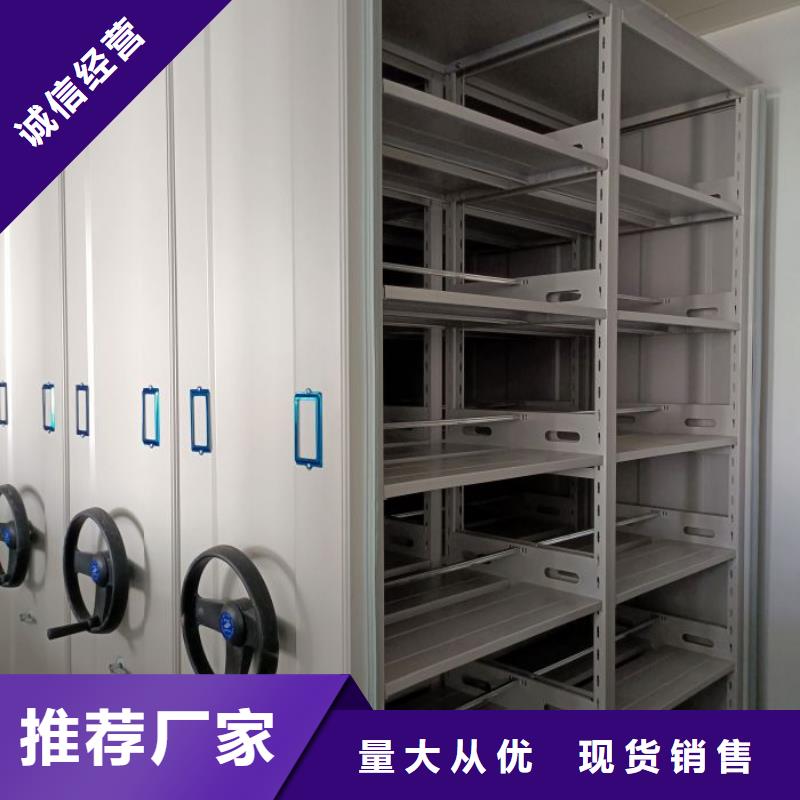 技术指导【世晔】档案室资料密集架