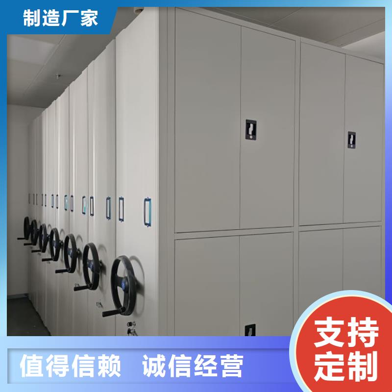 信誉至上【世晔】档案馆手电动密集架
