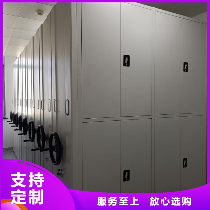信誉至上【世晔】档案馆手电动密集架