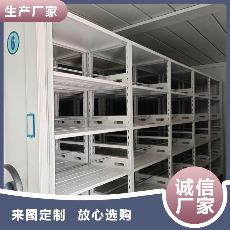 信誉至上【世晔】档案馆手电动密集架