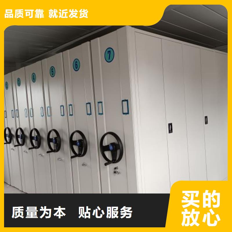 销售方法【世晔】库房活动密集柜